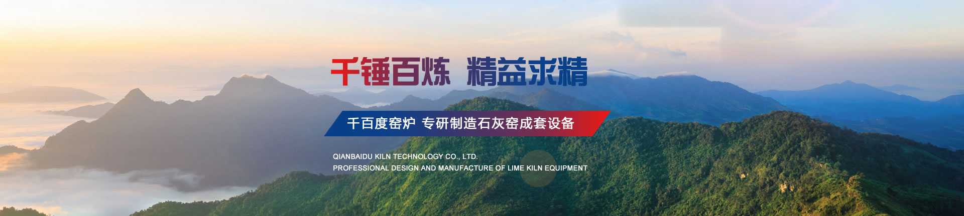 煤燒石灰豎窯是怎么生產(chǎn)加工石灰的？